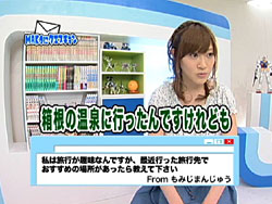 7月18日放送内容