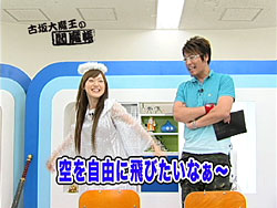 8月1日放送内容