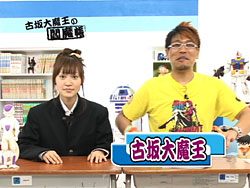 9月5日放送内容
