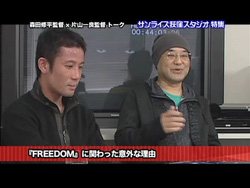 放送シーン2