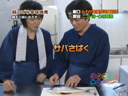 第2回OA
