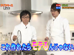 第74回OA