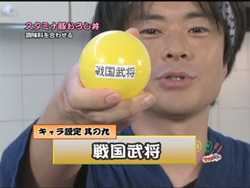 第7回OA