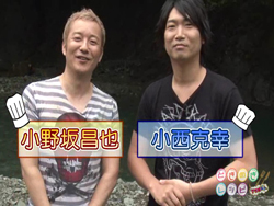第97回放送内容