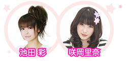 アニメ星人News｜池田彩 咲岡里奈