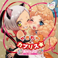 ジャケット